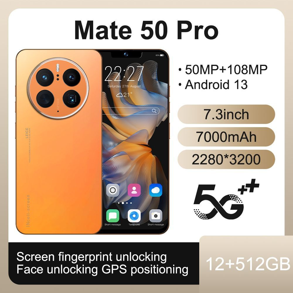 Смартфон Mate 50 Pro оп - купить по выгодной цене в интернет-магазине OZON  (1290329665)