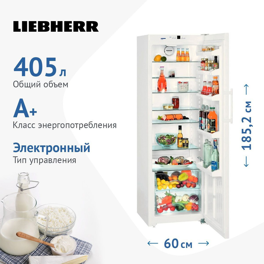 Холодильник Liebherr K 4220-25, белый - купить по доступной цене в ...