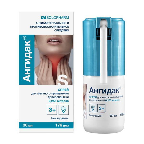 Ангидак спрей для местн. применения дозировка 0,255мг/доза 30мл 176доз ...