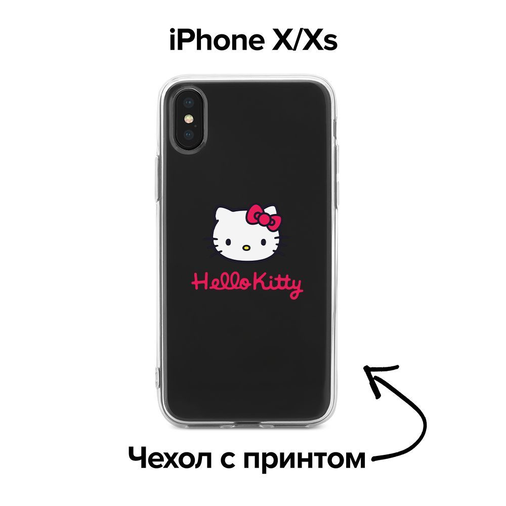 pronto / Чехол для iPhone X/Xs с Hello Kitty / хеллоу китти 1 - купить с  доставкой по выгодным ценам в интернет-магазине OZON (1063795155)