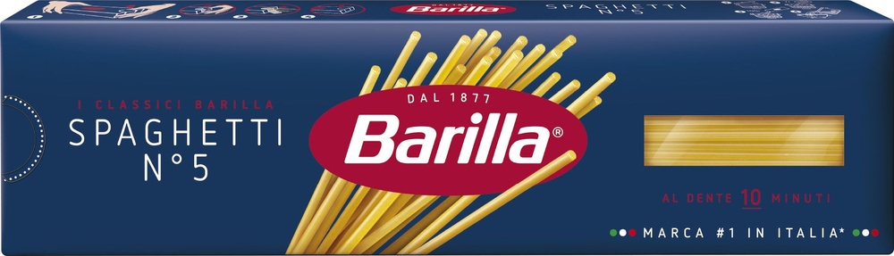 Макароны Barilla Спагетти №5, 450 г #1
