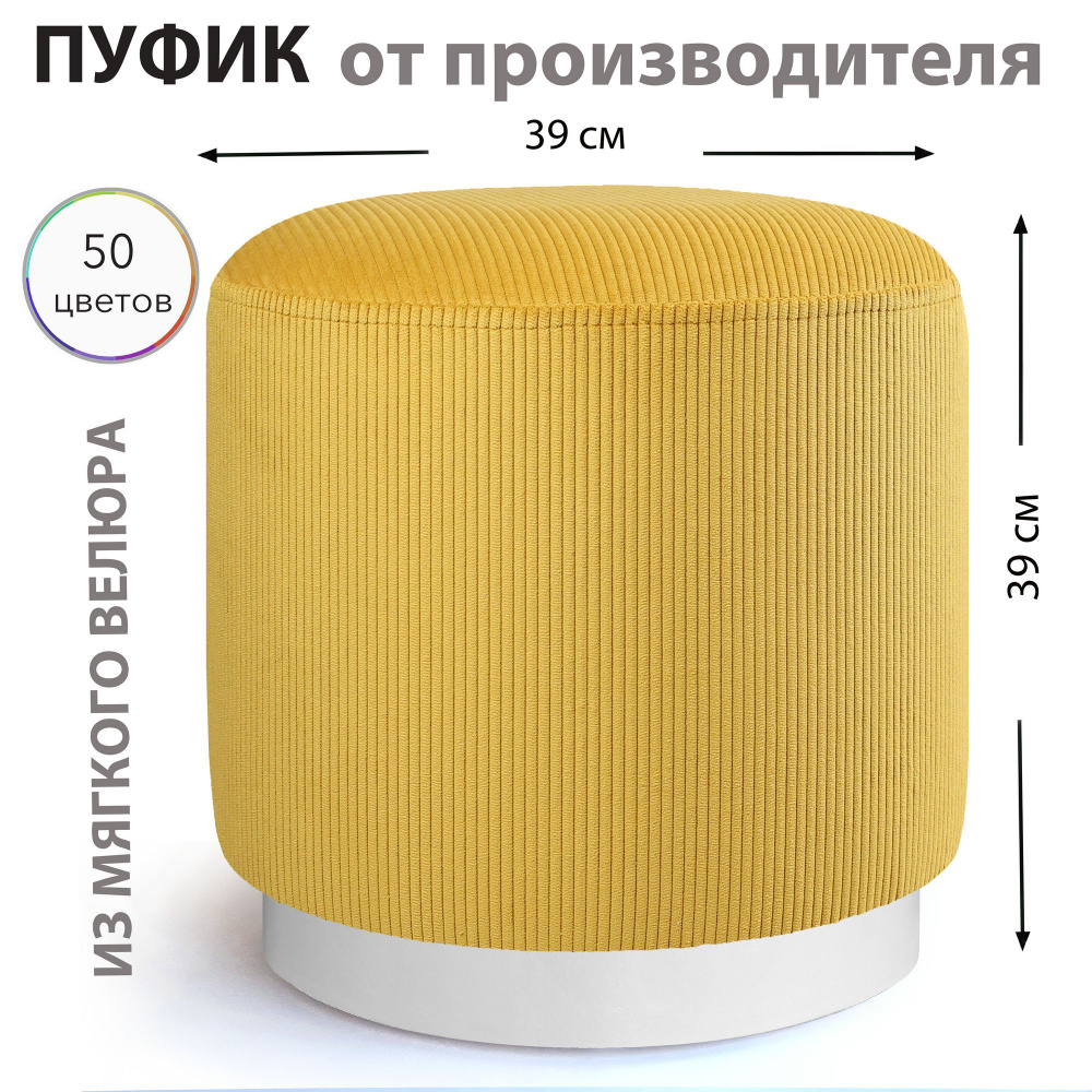 Sonlly Пуф, Велюр натуральный, Микровелюр, 40х40х40 см #1