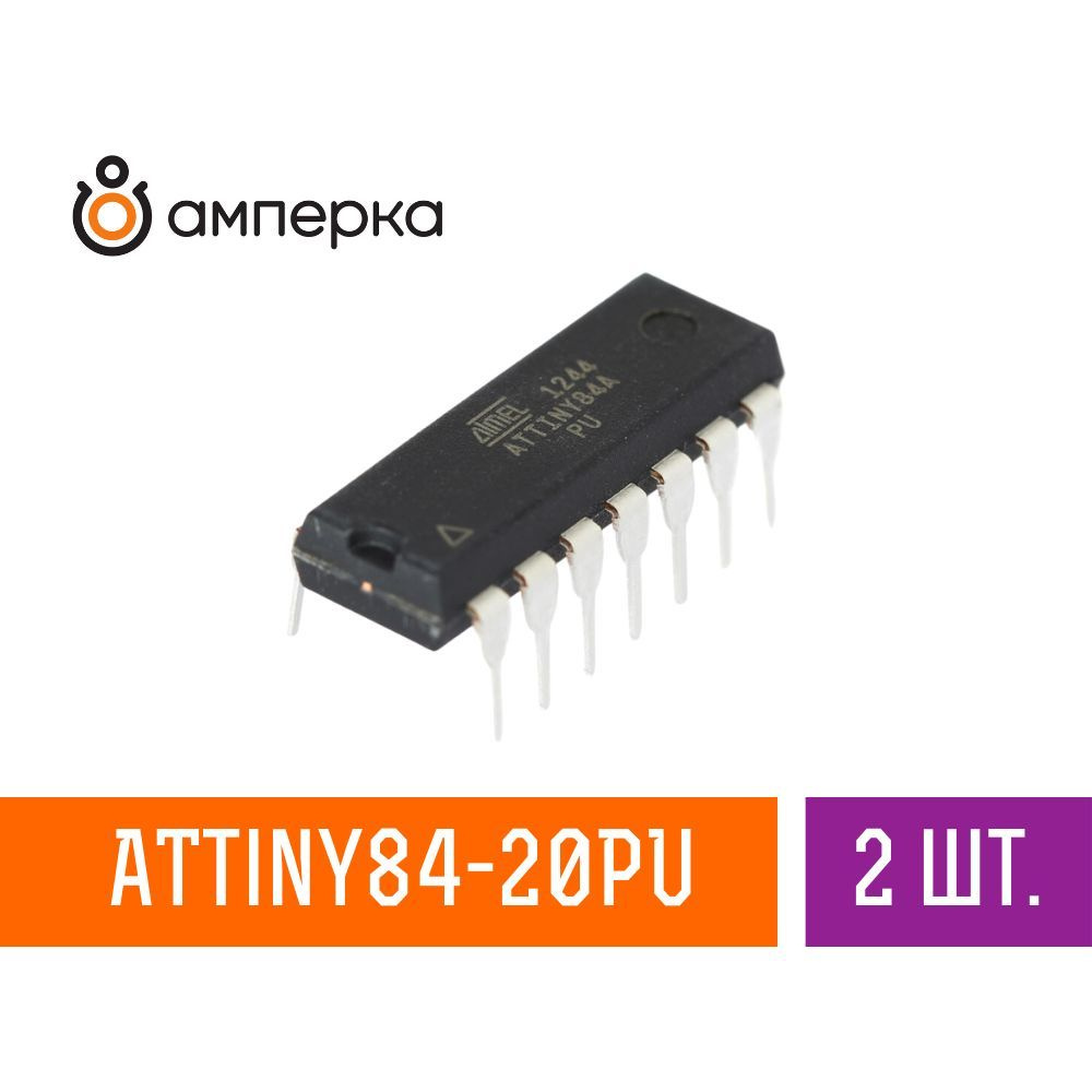 Микроконтроллер ATtiny84-20PU, 8-Бит, AVR, 20МГц, 8КБ Flash DIP-14,  микросхема 2 шт. - купить с доставкой по выгодным ценам в интернет-магазине  OZON (998189763)