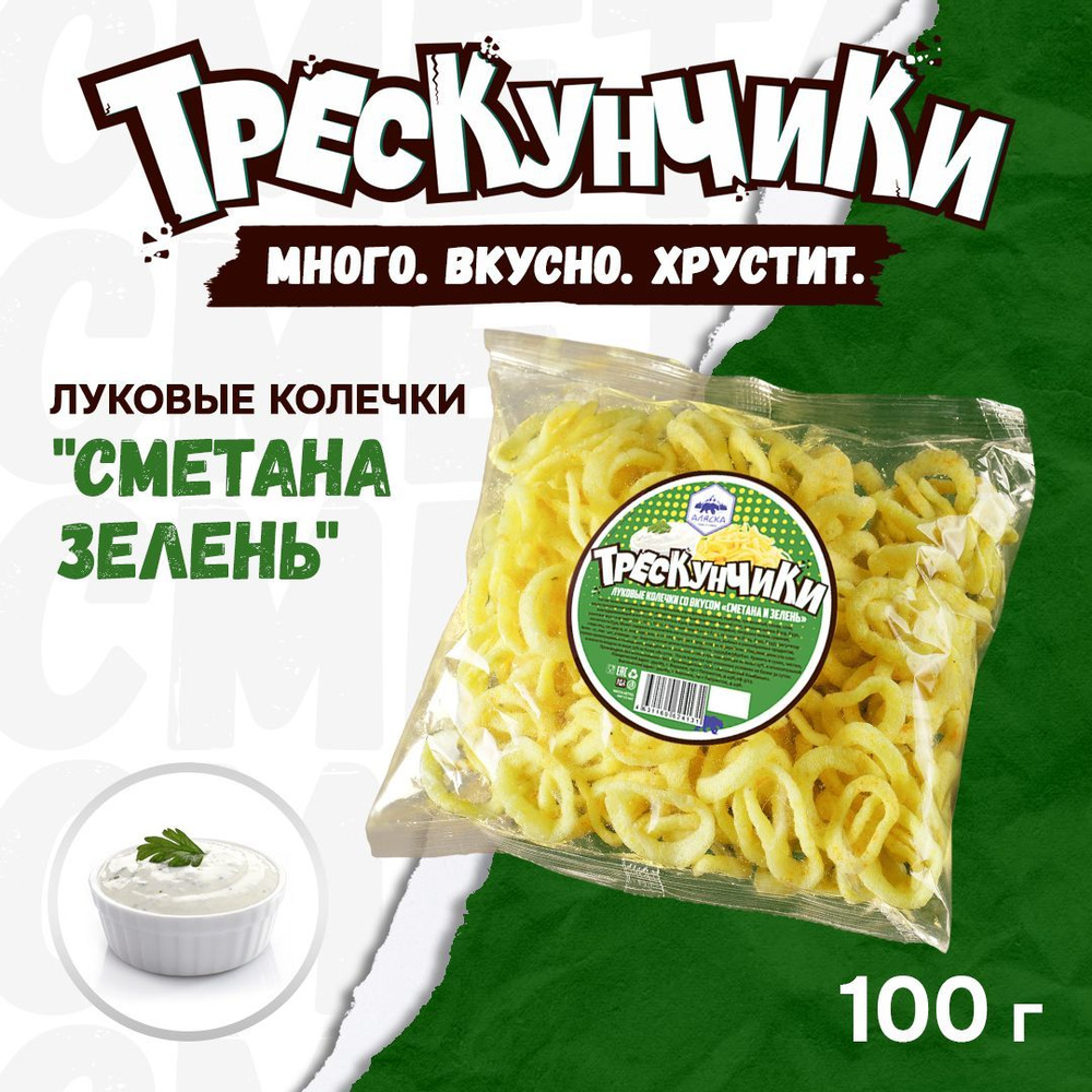 Чипсы 