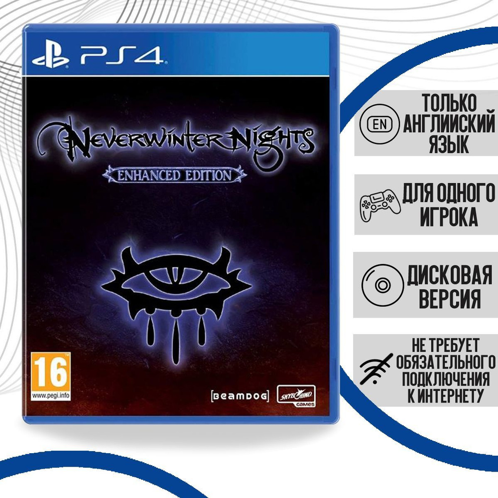 Игра Neverwinter Nights: Enhanced Edition (PlayStation 4, Английская  версия) купить по низкой цене с доставкой в интернет-магазине OZON  (619861041)