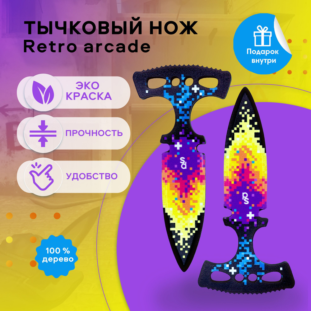 Нож тычки деревянные, ножи из The power of standoff time - купить с ...