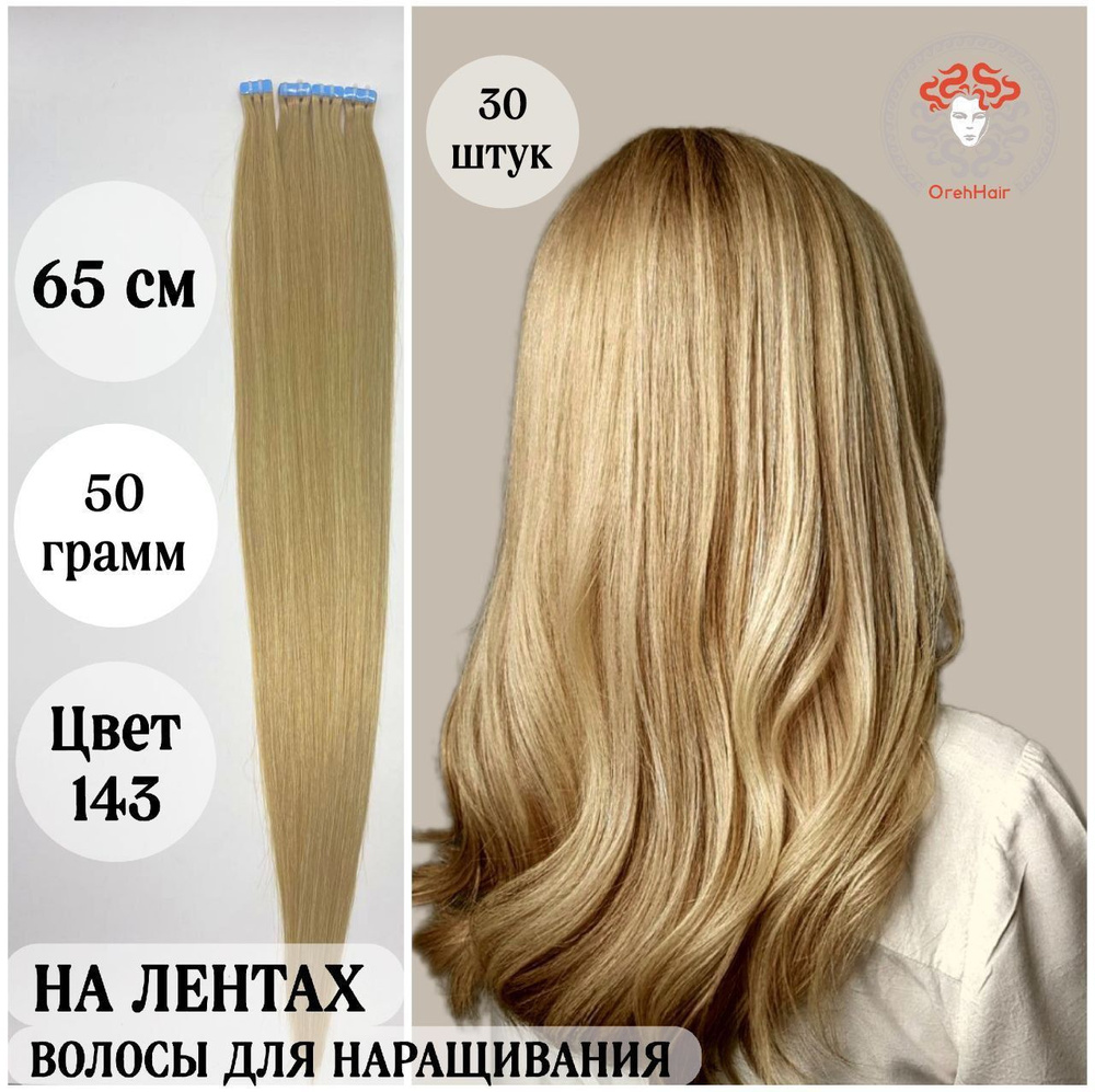 Окрашивание Ombre Hair Color