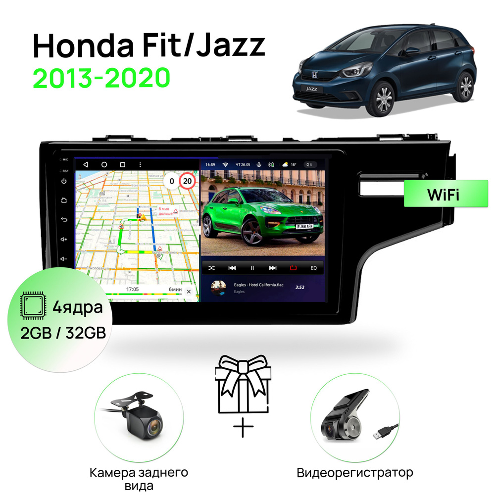 Магнитола для Honda Fit/Jazz 2013-2020 RHD (аварийка справа, комплектация  под правый руль), 4 ядерный процессор 2/32Гб ANDROID 10, IPS экран 10  дюймов, Wifi, автомагнитола Хонда Фит, ДжазШтатное место - купить в  интернет-магазине