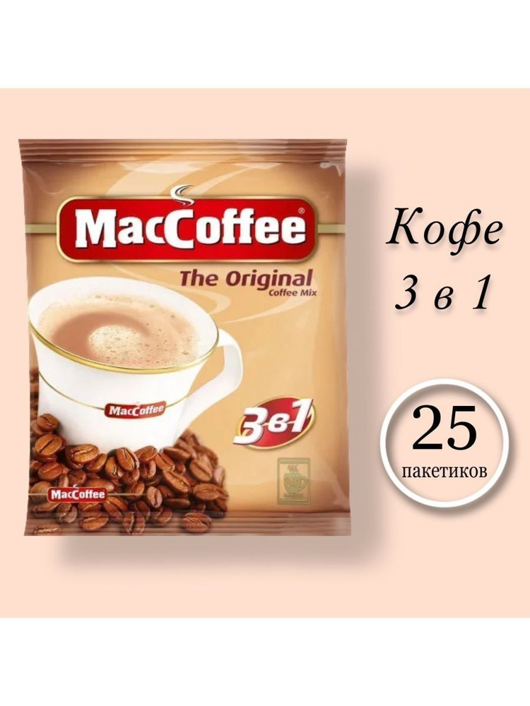 Кофе растворимый MacCoffee 500г. 1шт. - купить с доставкой по выгодным ...