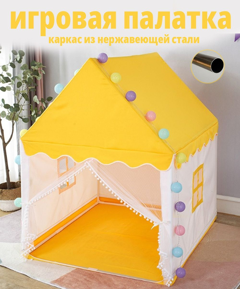 Рисунок многоэтажного дома для детей - 76 фото