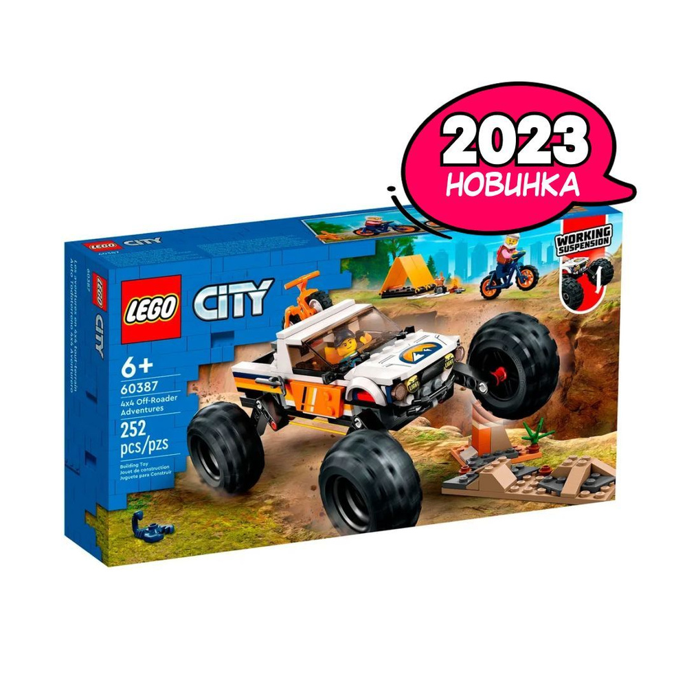 Конструктор LEGO City Внедорожник 4x4 для приключений, 252 деталей, 6+,  60387 - купить с доставкой по выгодным ценам в интернет-магазине OZON  (935307684)