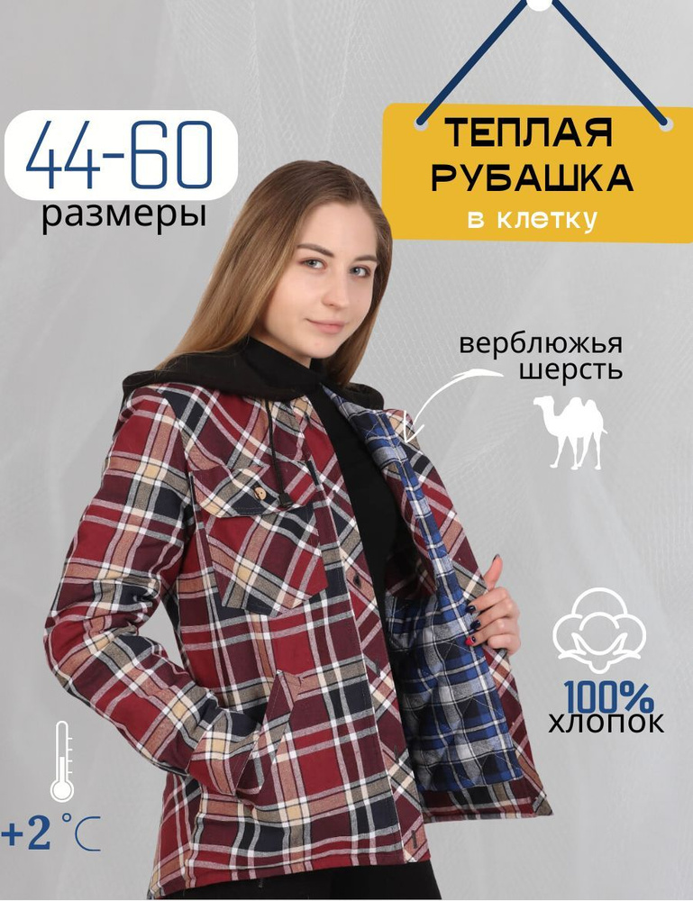 Куртка BEBANTO #1