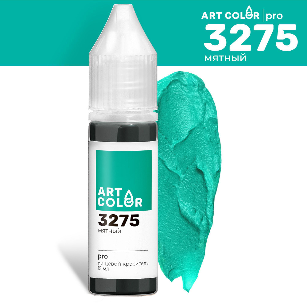 Краситель пищевой Мятный ART COLOR PRO для выпечки, десертов ...