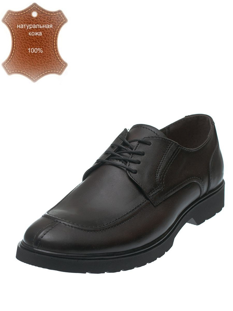 Туфли BULVAR - купить с доставкой по выгодным ценам в интернет-магазине  OZON (1062665080)