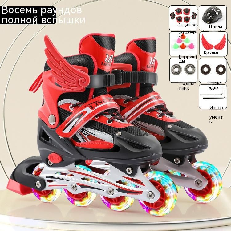 Коньки роликовые Urban Inline Skates #1