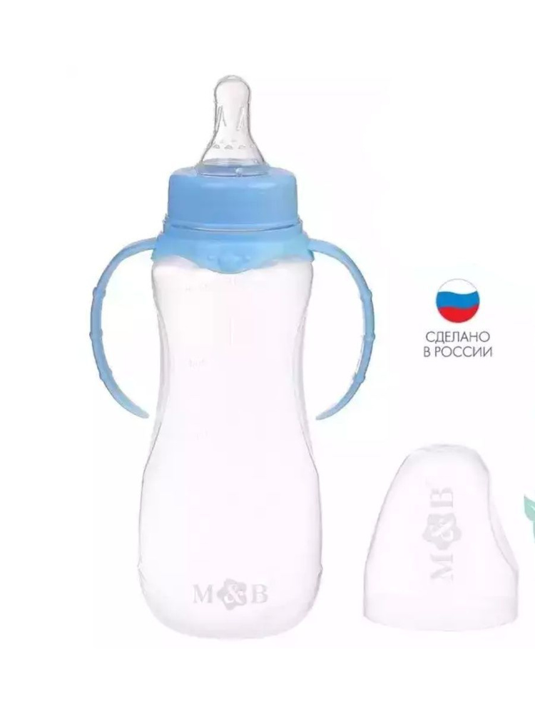 Mum&baby Детская бутылочка для кормления 250 мл 0 мес+ - купить с ...