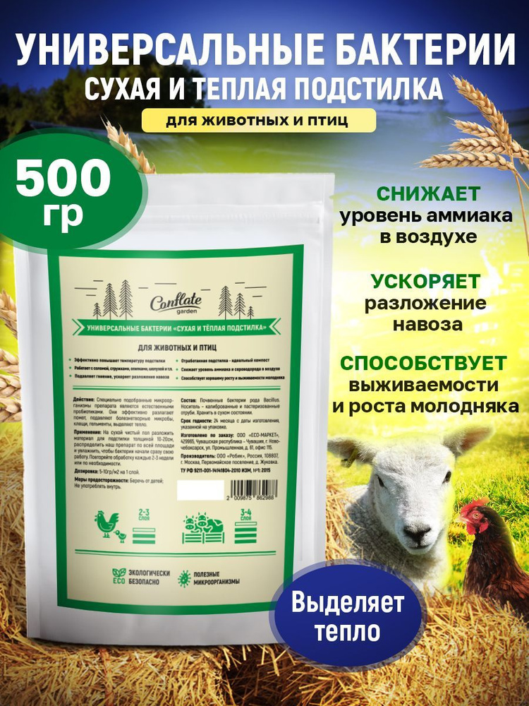 🐓 Как сделать недорого теплый и сухой курятник // Вентиляция и обогрев курятника