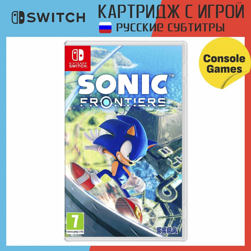 Игра Sonic Frontiers (Nintendo Switch, Русские субтитры)