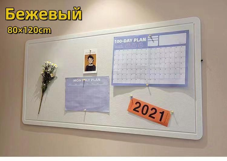 Доска для заметок на стену из ЭКО-войлока, мудборд на стену, органайзер ...