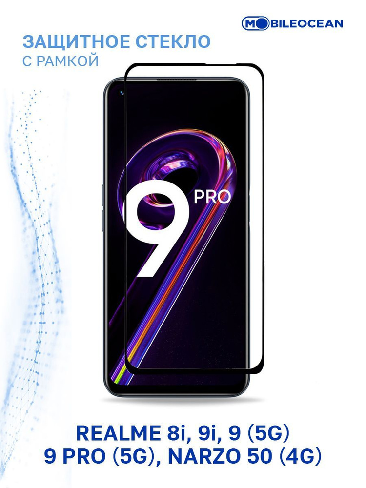 realme 91 pro 5g