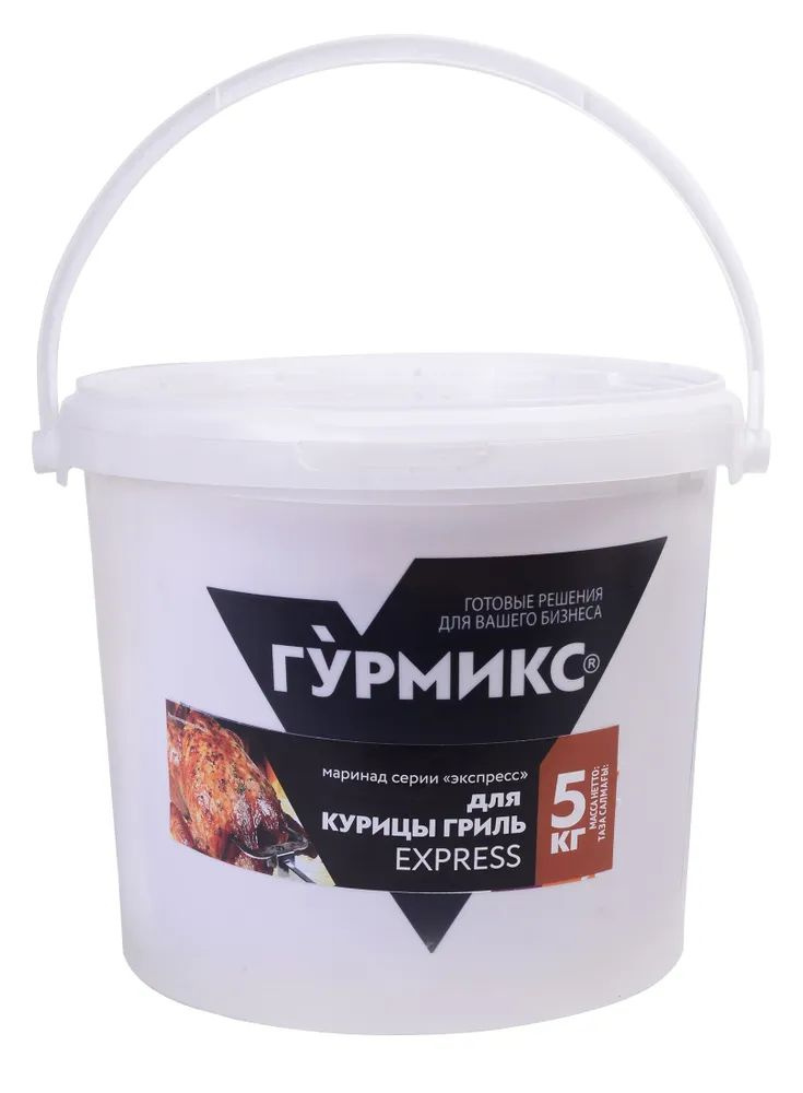 Маринад-Экспресс Для курицы гриль, "Гурмикс", 5 кг., 1 штука  #1