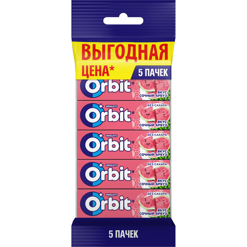 Жевательная резинка Orbit Сочный арбуз, 5 пач по 13,6 г #1