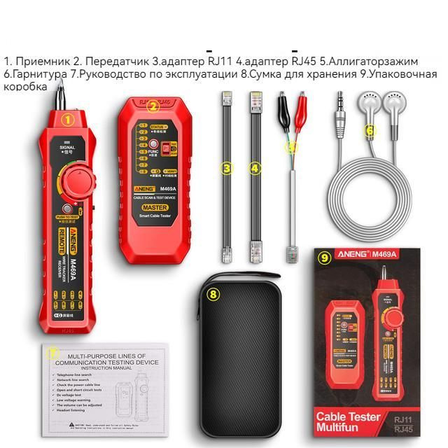 Кабельный LAN тестер сетевого кабеля M469A - купить с доставкой по ...