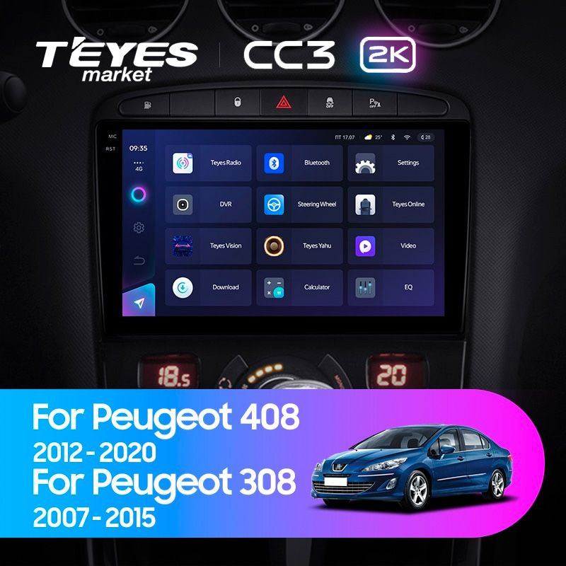 Магнитола для авто, TEYES Магнитола CC3 2K 6 Gb 9.5" для Peugeot 408 T7 2012-2020 / Peugeot 308 2007-2015 #1