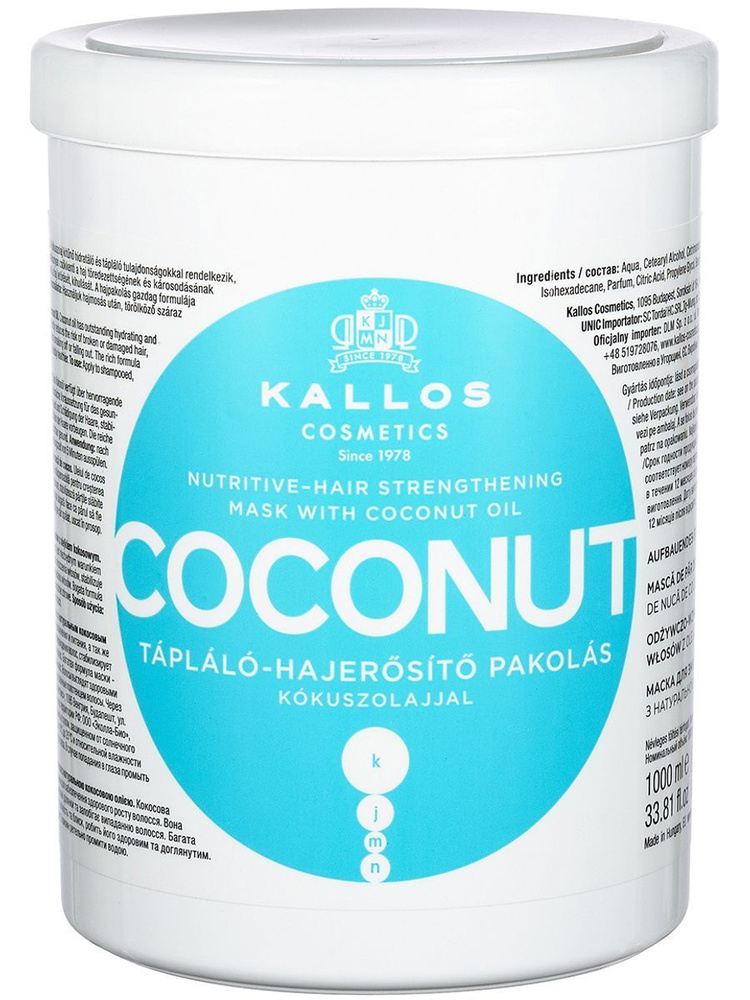 Kallos Cosmetics Маска для волос, 1000 мл - купить с доставкой по ...