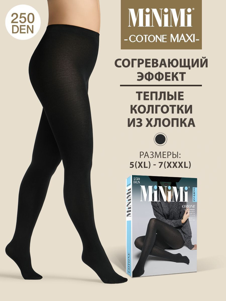 Колготки Minimi Cotone, 250 ден, 1 шт #1