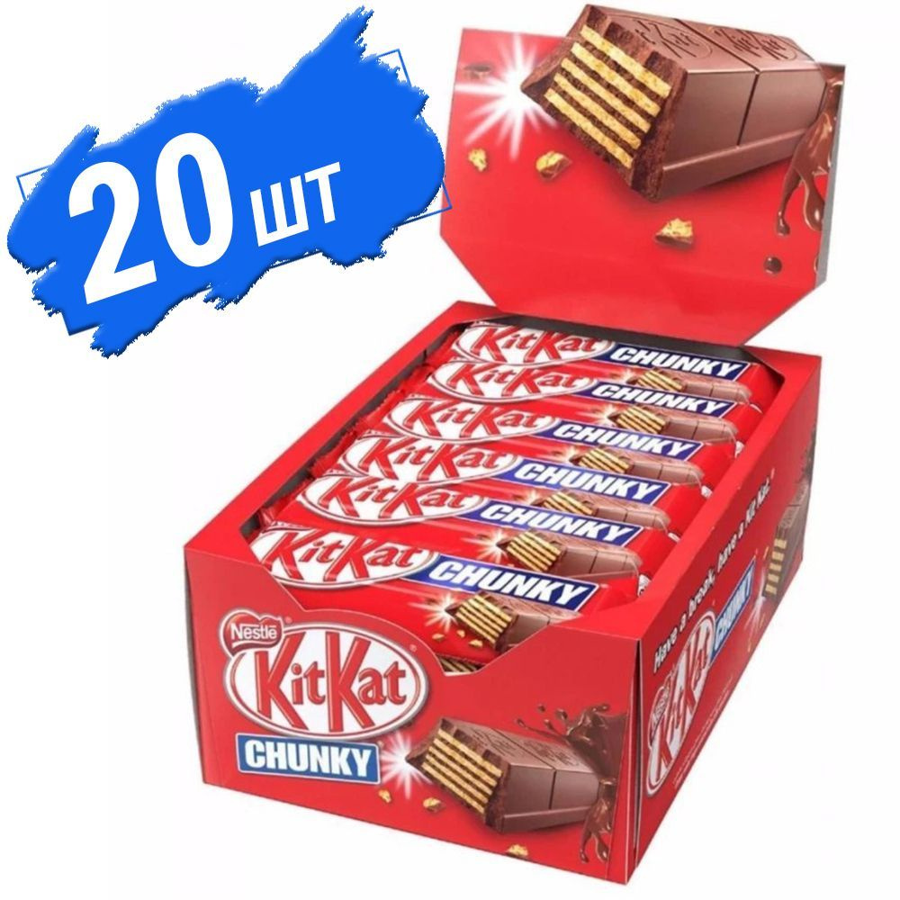 Батончик KitKat Chunky 20 шт по 38 г Кит Кат Чанки - купить с доставкой ...