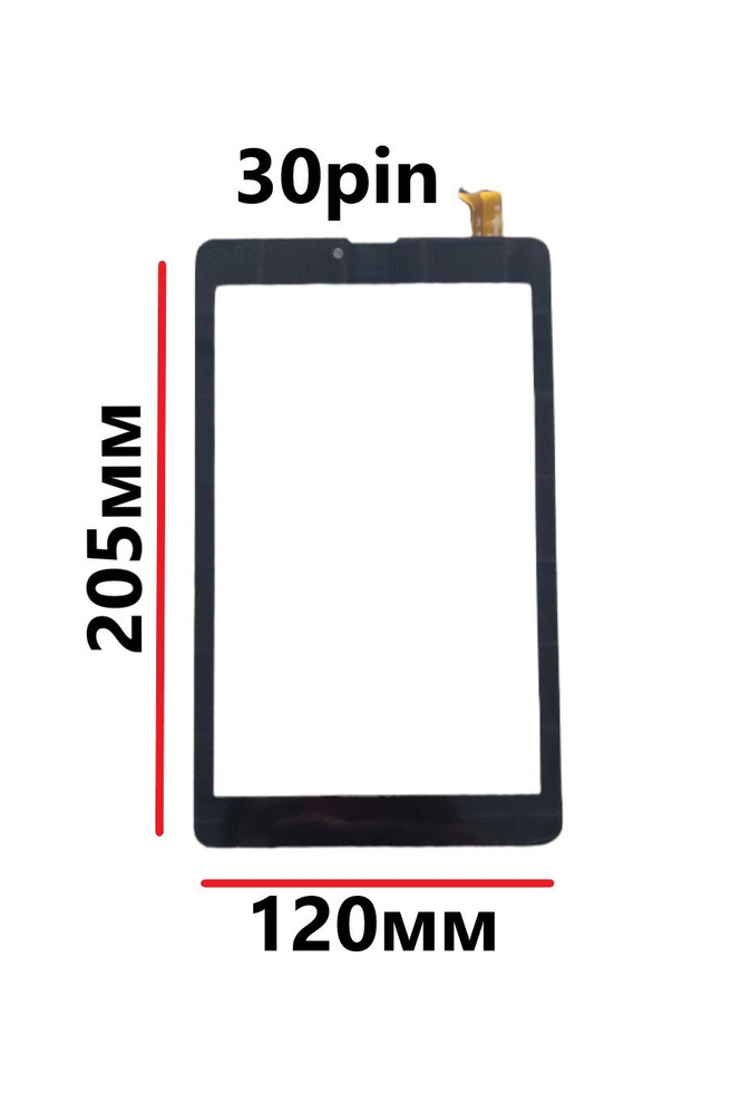 Тачскрин (сенсорное стекло) для планшета Irbis TZ885 4G - купить с ...
