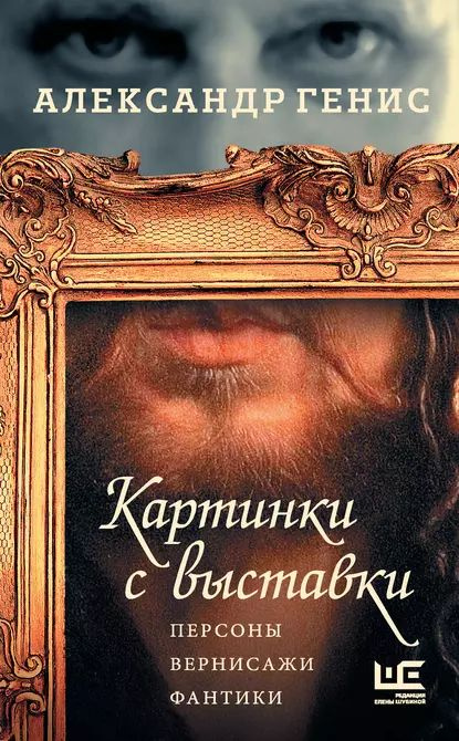 Книга для Коллекционирования Фантиков купить на OZON по низкой цене