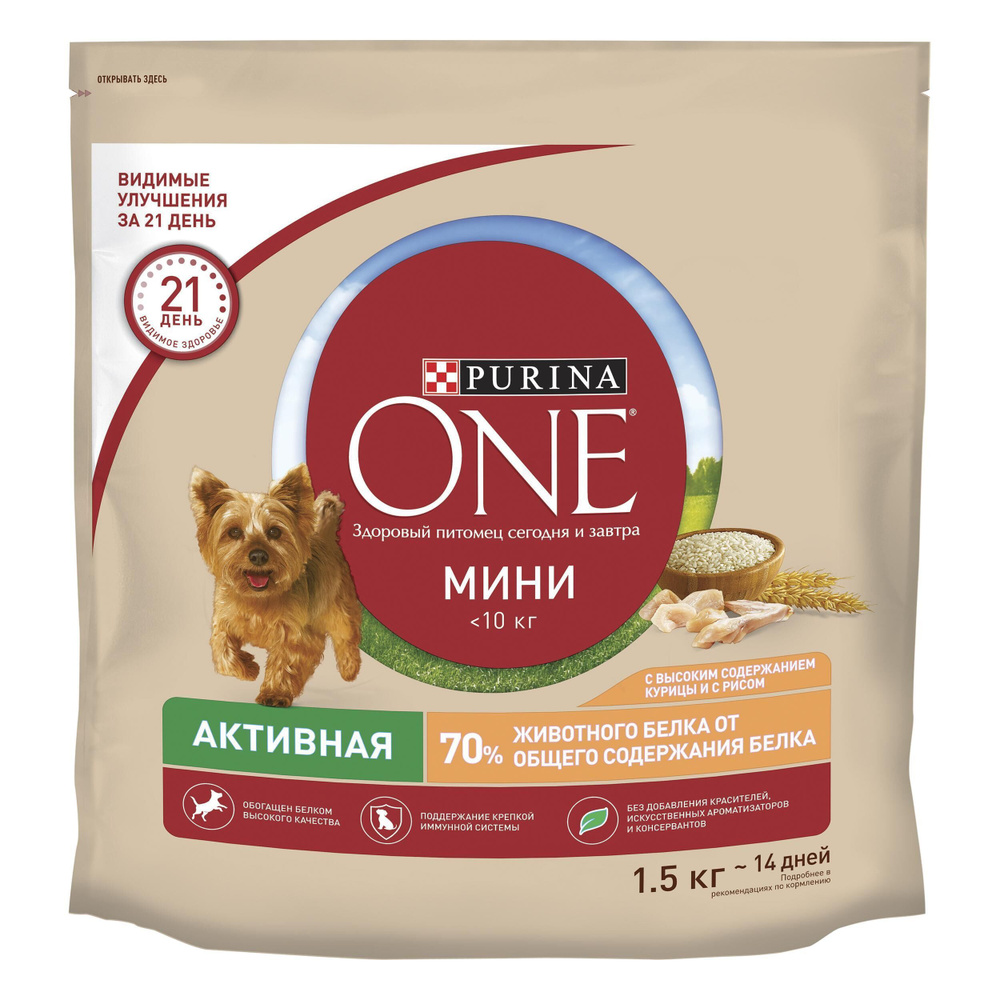 Сухой корм Purina ONE МИНИ Активная для собак мелких пород с курицей и рисом 1.5кг  #1