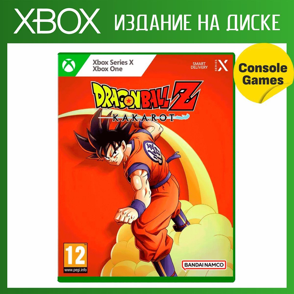 Игра XBOX SERIES X Dragon Ball Z: Kakarot (Xbox Series, Английская версия)