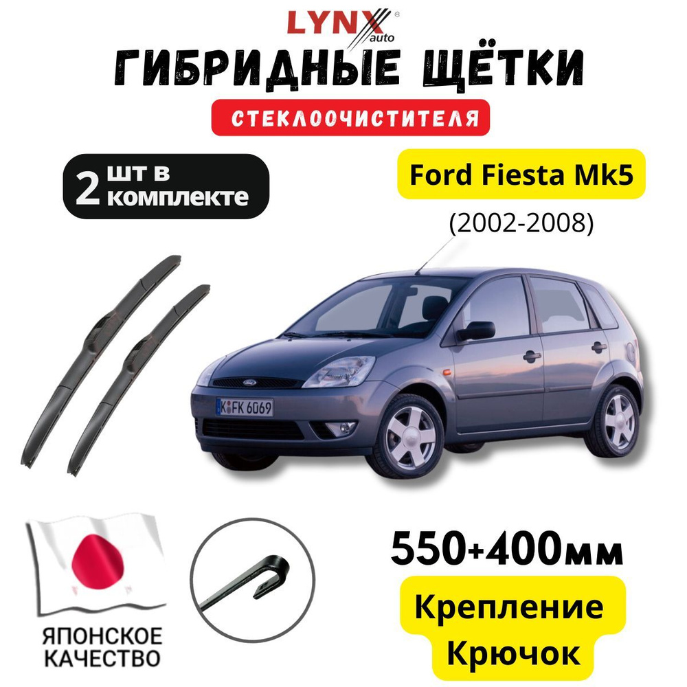 DNGYGN windscreen wiper automobile Car Wiper Blade For Ford Fiesta 2012 Windshie