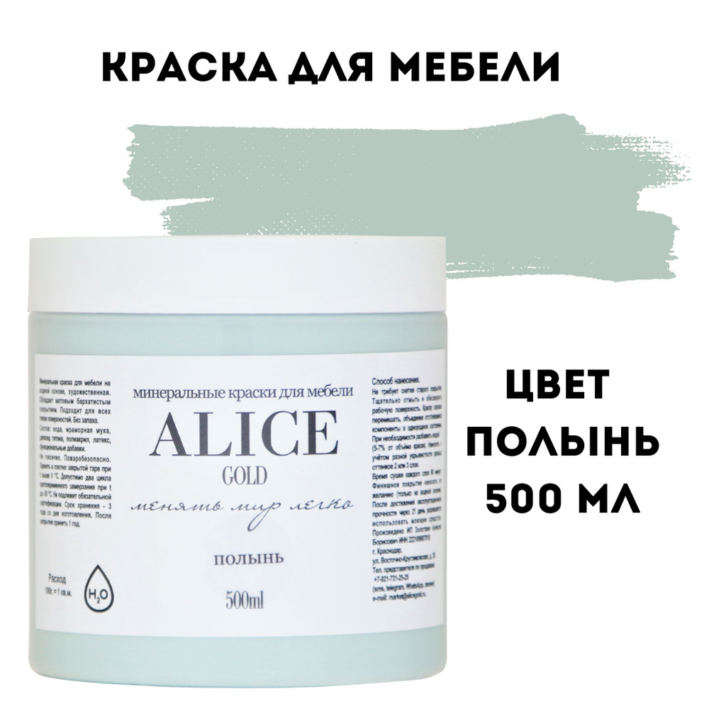 Protect Decor (Протект Декор), краска моющаяся негорючая, КМ0 (15кг) белый