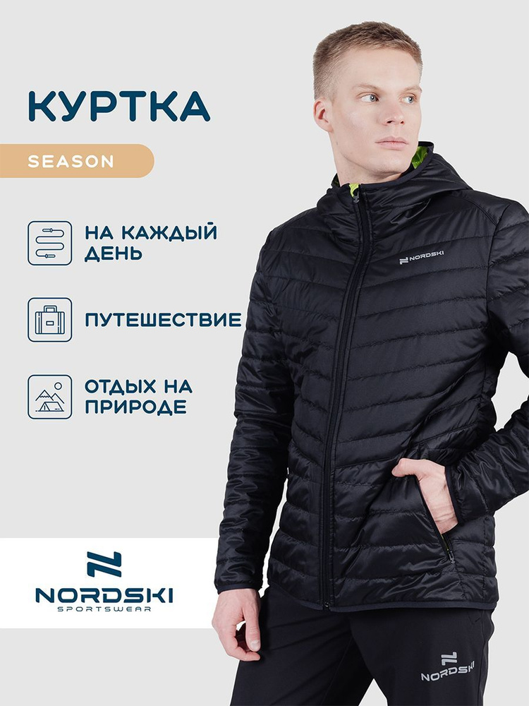 Куртка NORDSKI Season #1