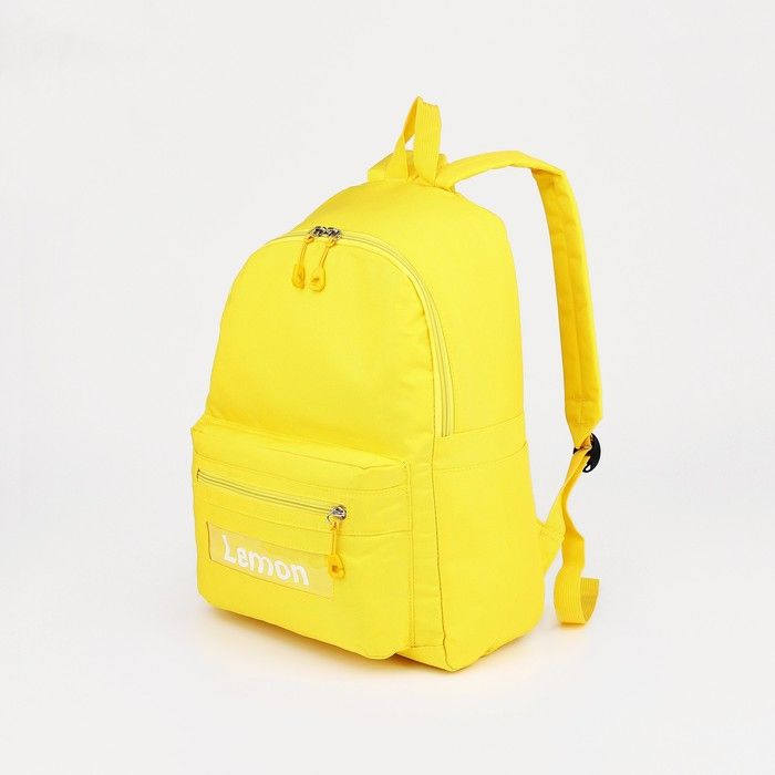 Рюкзак школьный из текстиля на молнии, 3 кармана, цвет жёлтый  #1
