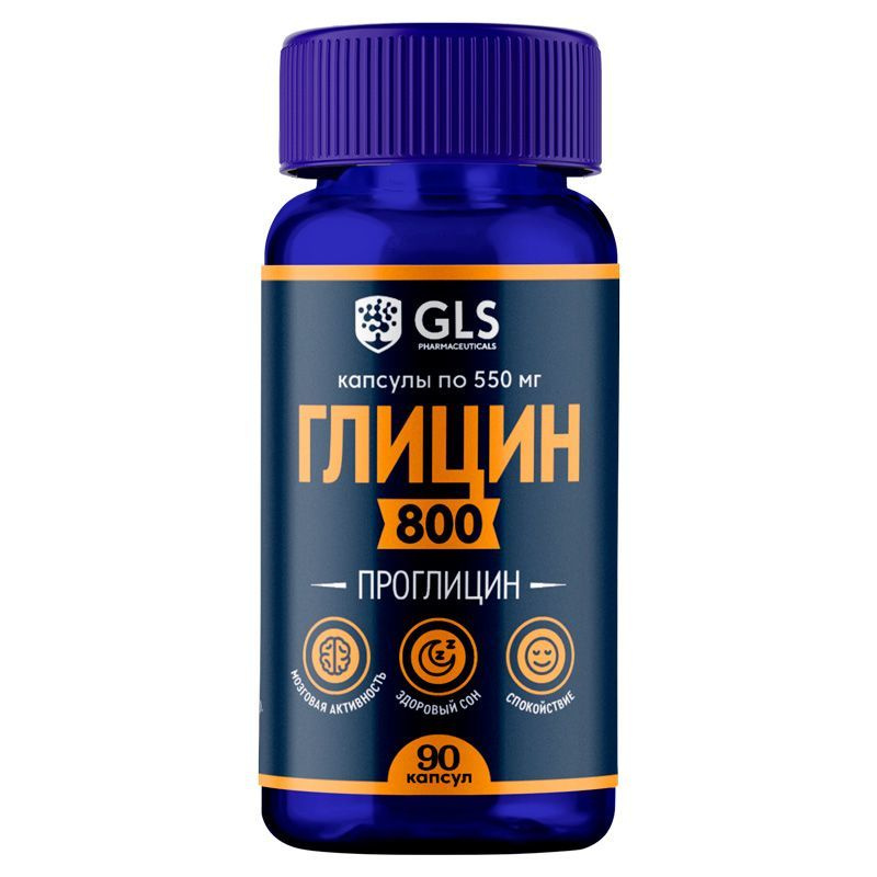 GLS Глицин, 90 капсул - купить с доставкой по выгодным ценам в интернет ...