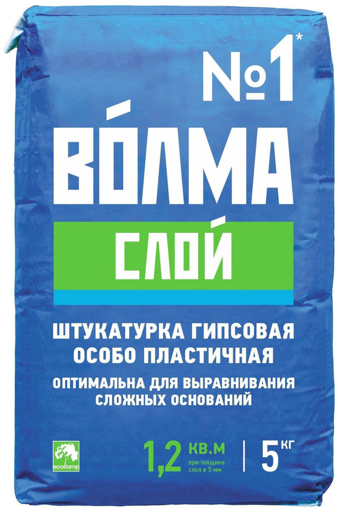 Штукатурка гипсовая ВОЛМА Слой светло-серая 5 кг #1