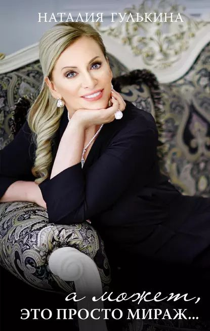 Dunyodagi eng katta vagina (video)