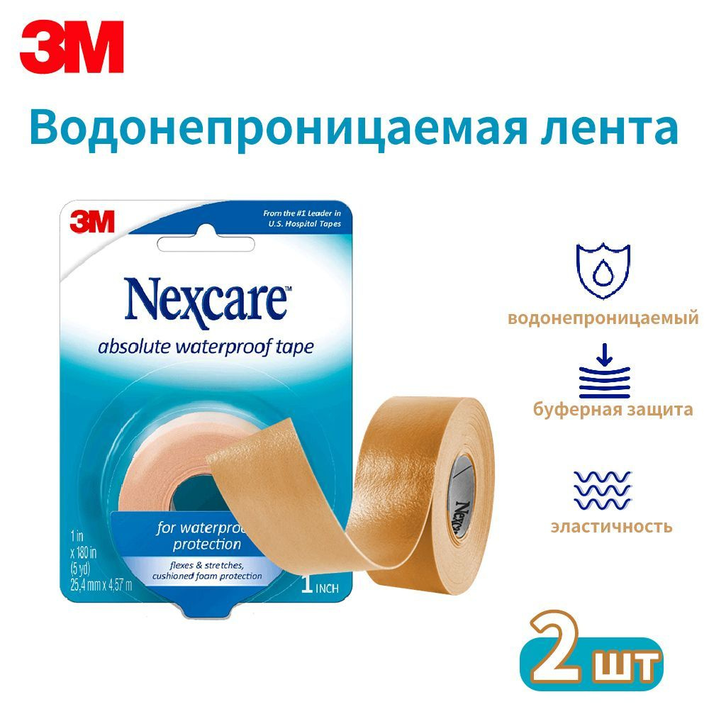 Эластичный бинт - купить с доставкой по выгодным ценам в интернет ...