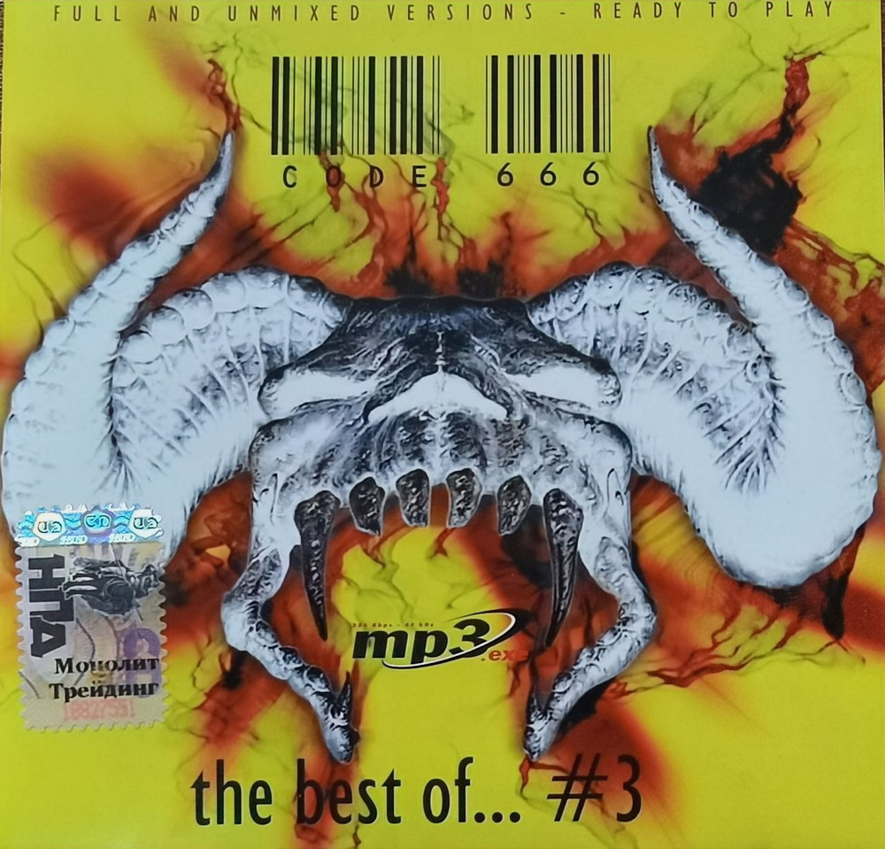 Audio CD Code 666 The Best Of 3 Club House Compilation audio-cd-code-666-the-best-of-3-club-house-compilation