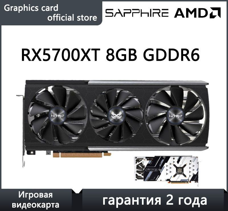 Видеокарта Sapphire Radeon RX 5700 XT, GDDR6 - купить по низким ценам в ...