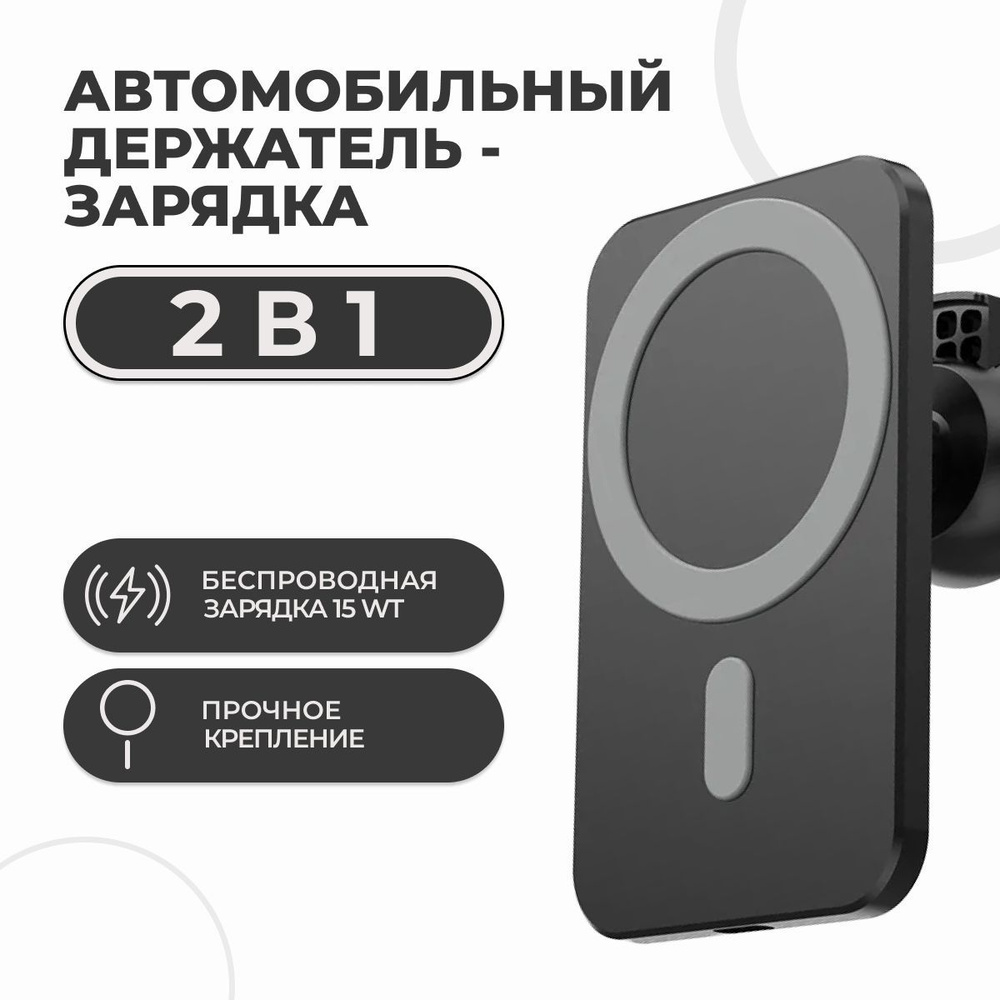 Автомобильное зарядное устройство Beaver-B Зарядка-2 USB Type-C - купить по  доступным ценам в интернет-магазине OZON (1128755572)