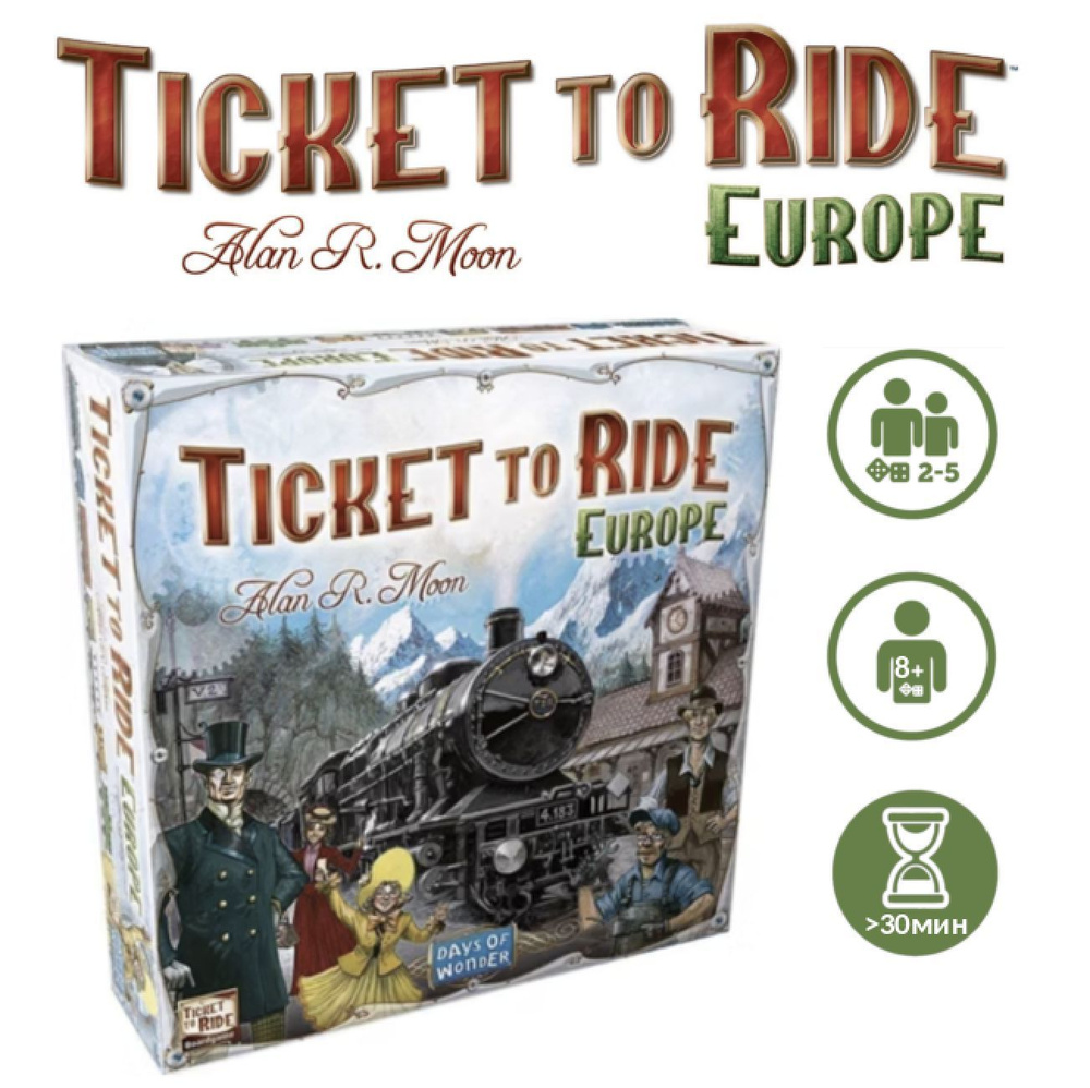 Ticket to Ride Europe настольная игра стратегия (Билет на Поезд Европа  версия на английском) - купить с доставкой по выгодным ценам в  интернет-магазине OZON (1095270582)