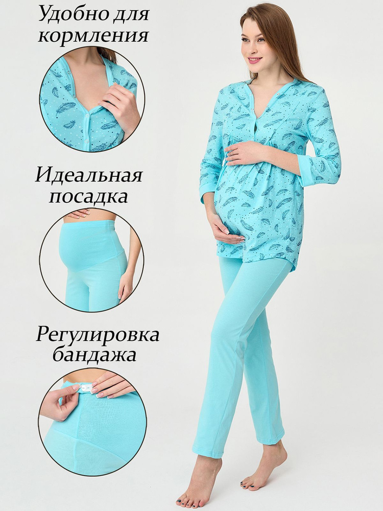 Где подобрать и купить одежду для грудного вскармливания в Киеве