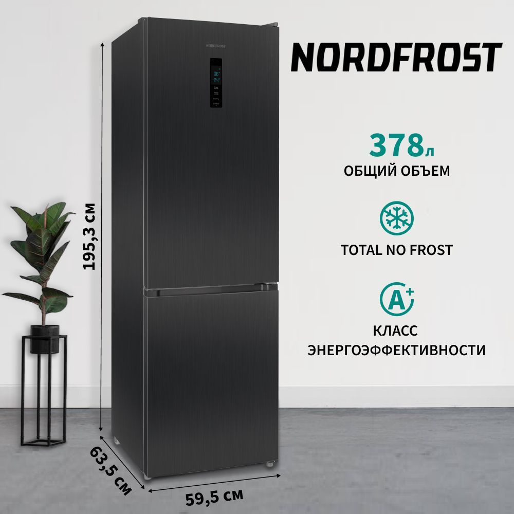 Холодильник NORDFROST RFC 390D, темно-серый - купить по доступной цене в  интернет-магазине OZON (958829649)