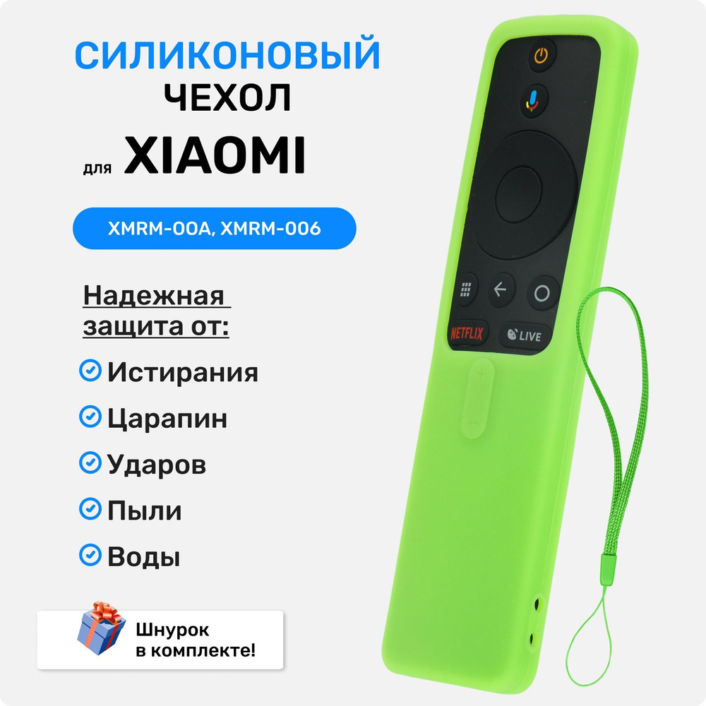 Чехол для пульта ClickPDU H03MI1617 - купить по выгодной цене в ...